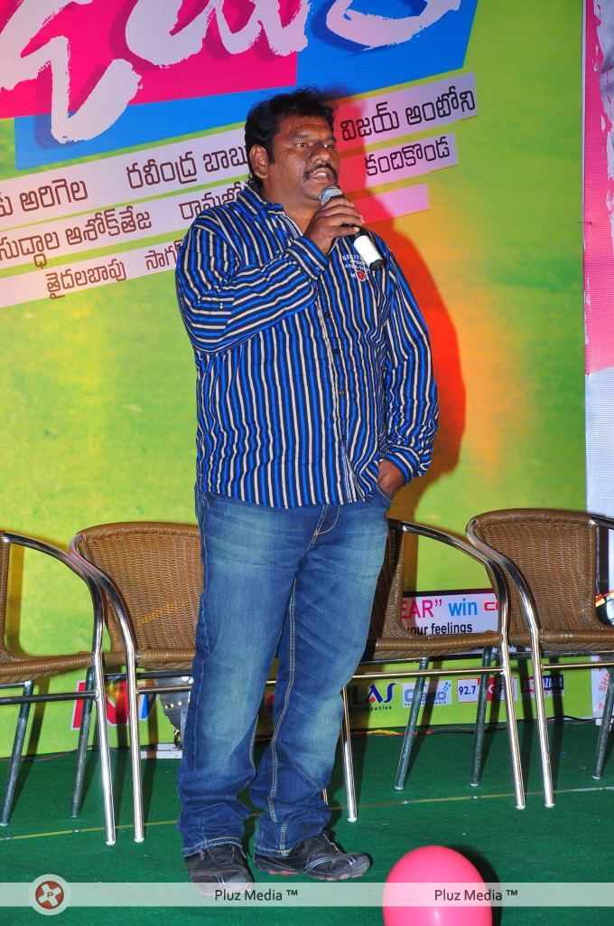 Dear Audio Release - Pictures | Picture 133644